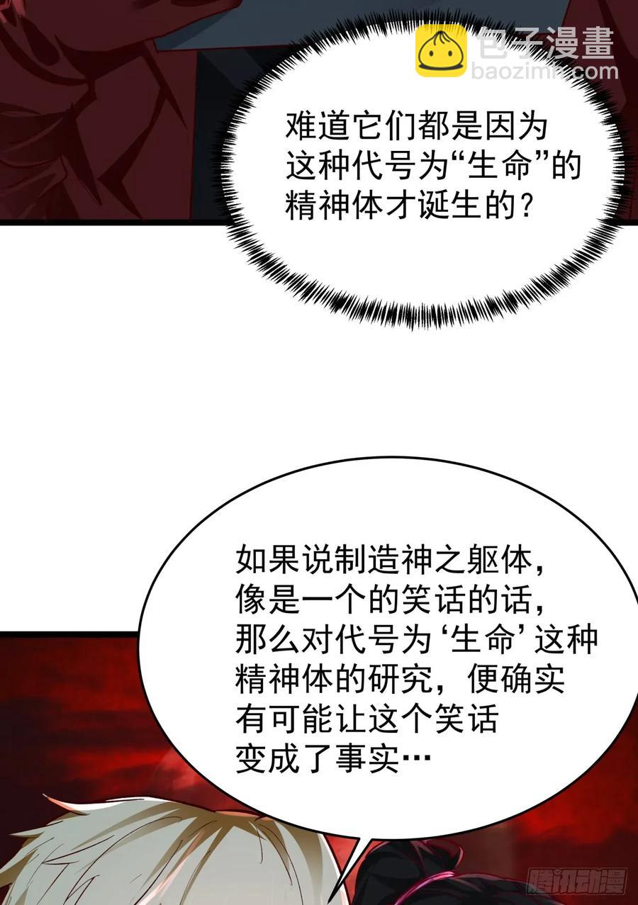 164 中心城篇：潜入水牛城(1/2)-第167话