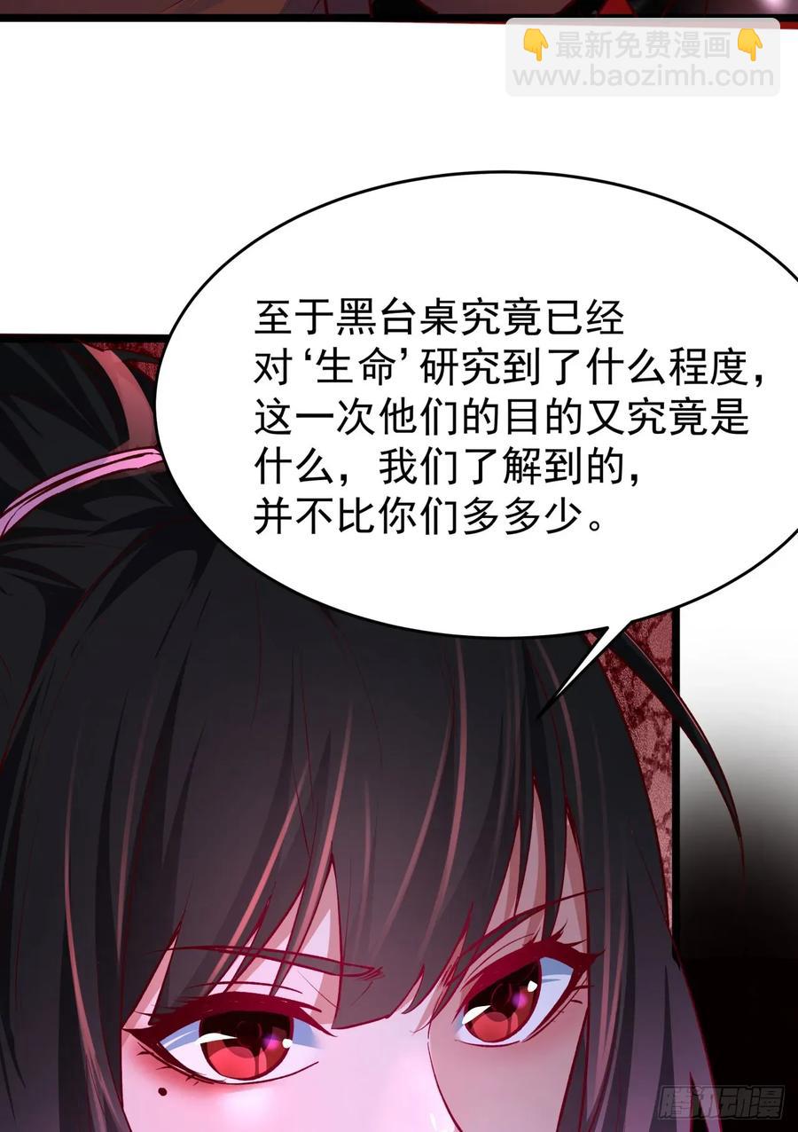 164 中心城篇：潜入水牛城(1/2)-第167话