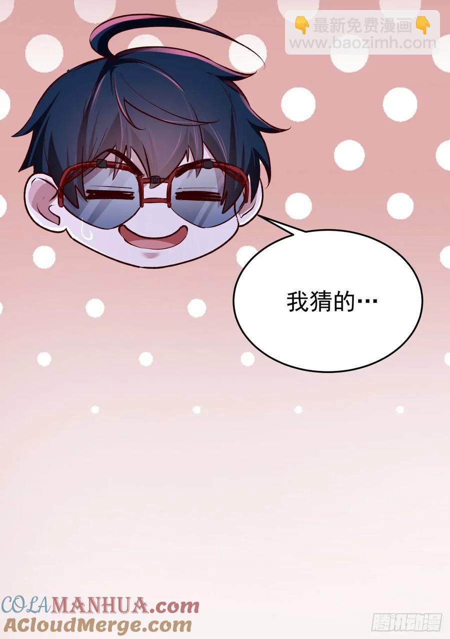 164 中心城篇：潜入水牛城(1/2)-第167话