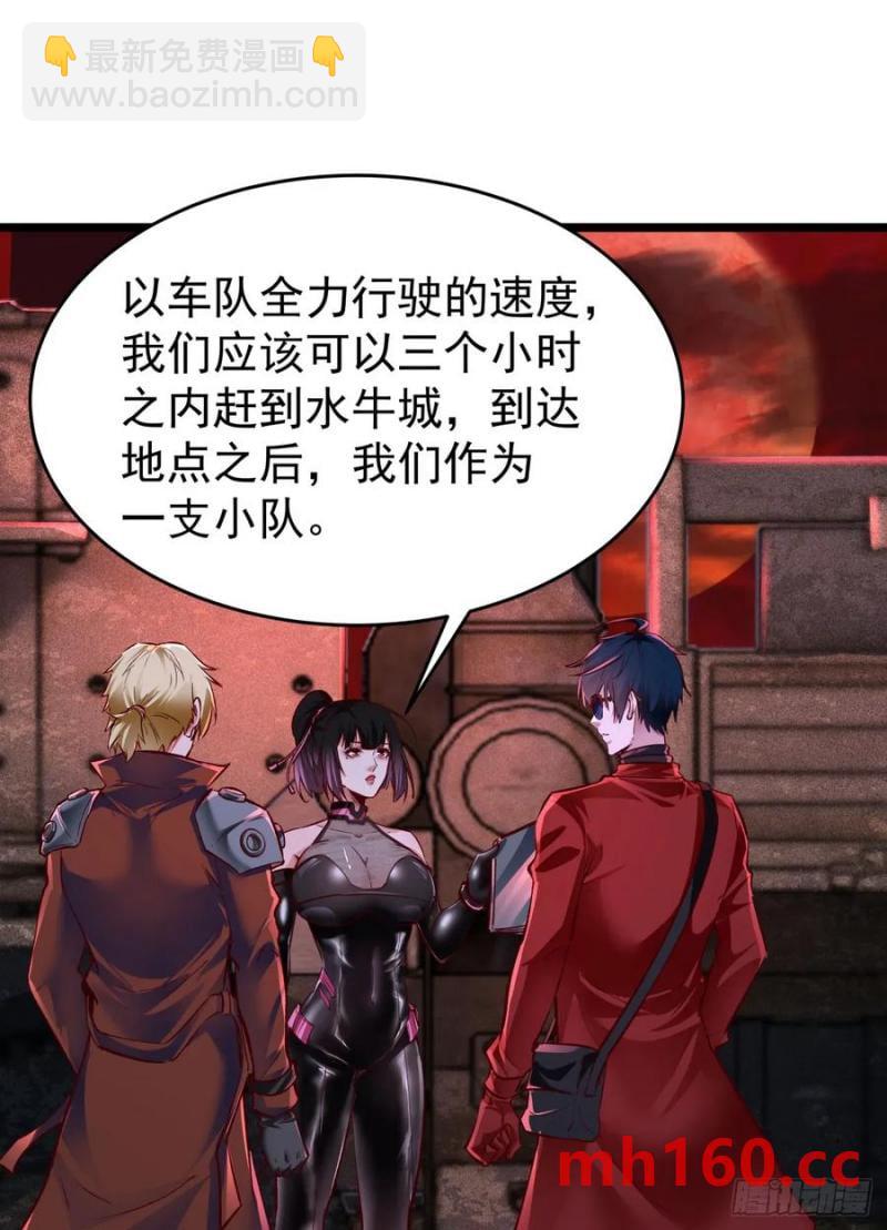164 中心城篇：潜入水牛城(1/2)-第167话