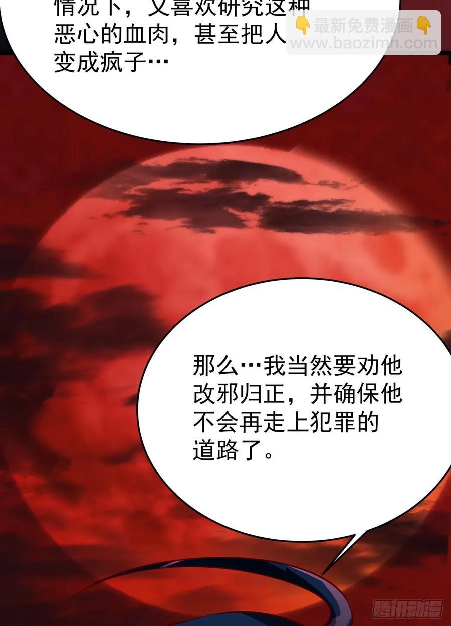164 中心城篇：潜入水牛城(1/2)-第167话
