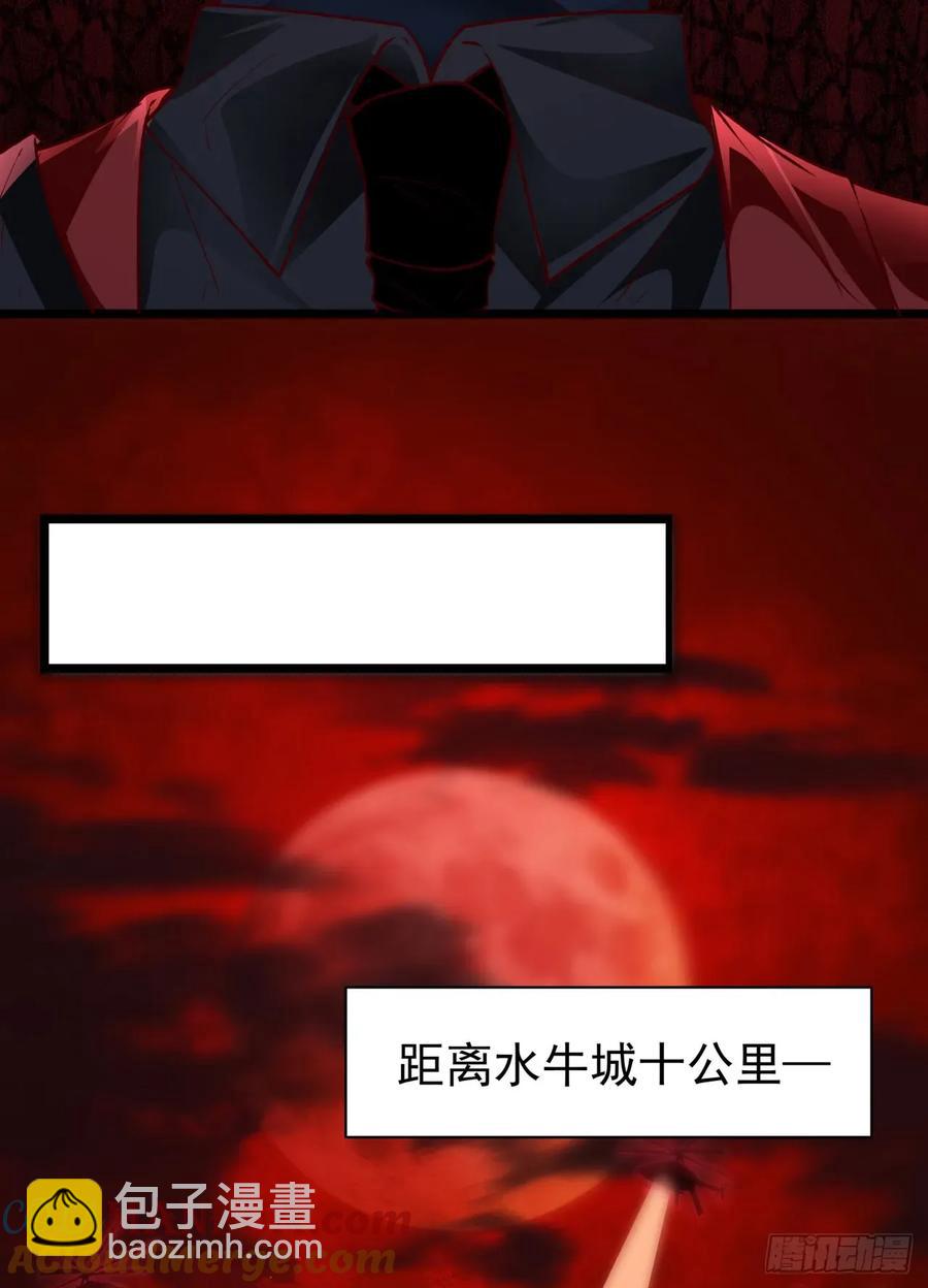 164 中心城篇：潜入水牛城(1/2)-第167话
