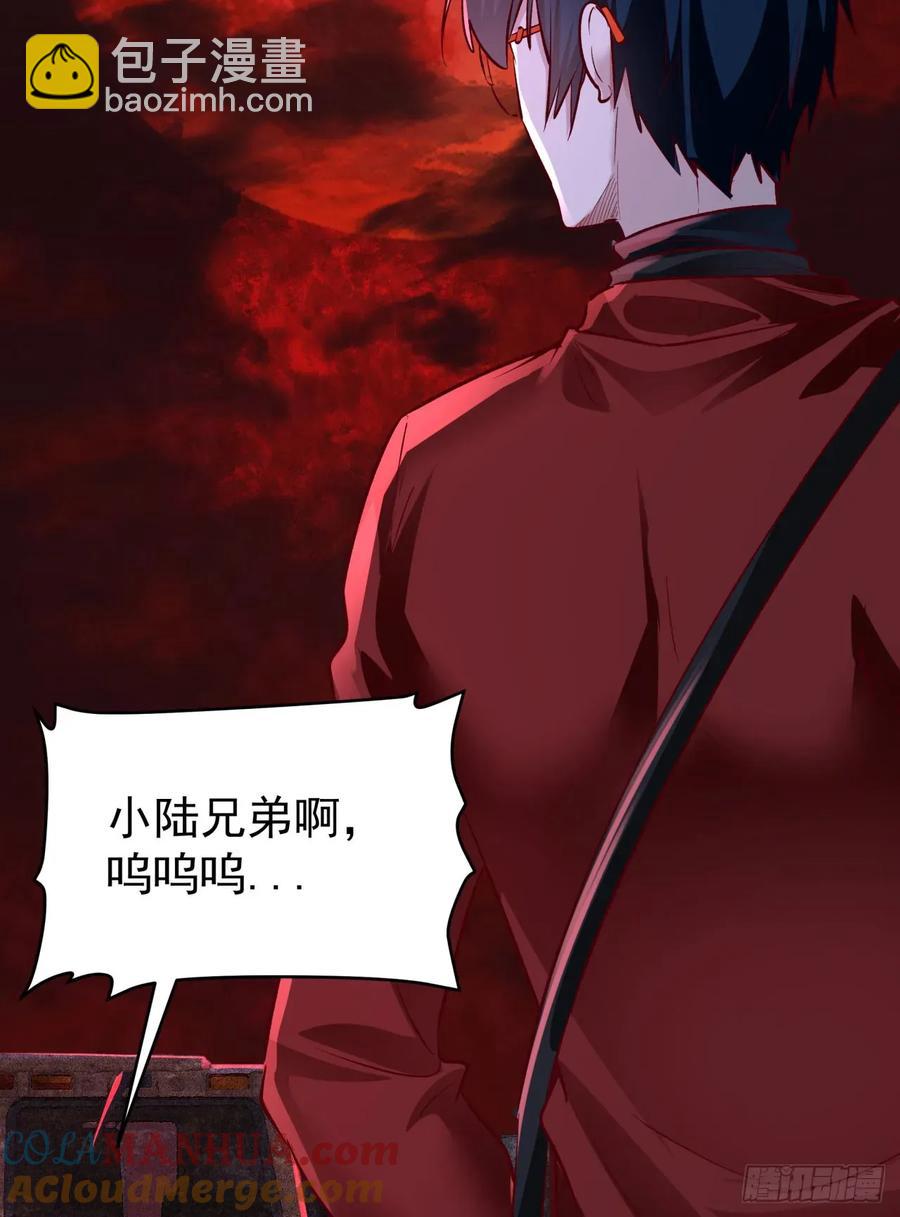 164 中心城篇：潜入水牛城(1/2)-第167话