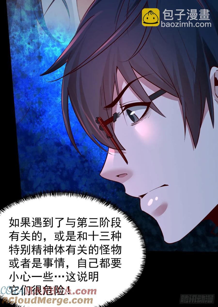 164 中心城篇：潜入水牛城(1/2)-第167话