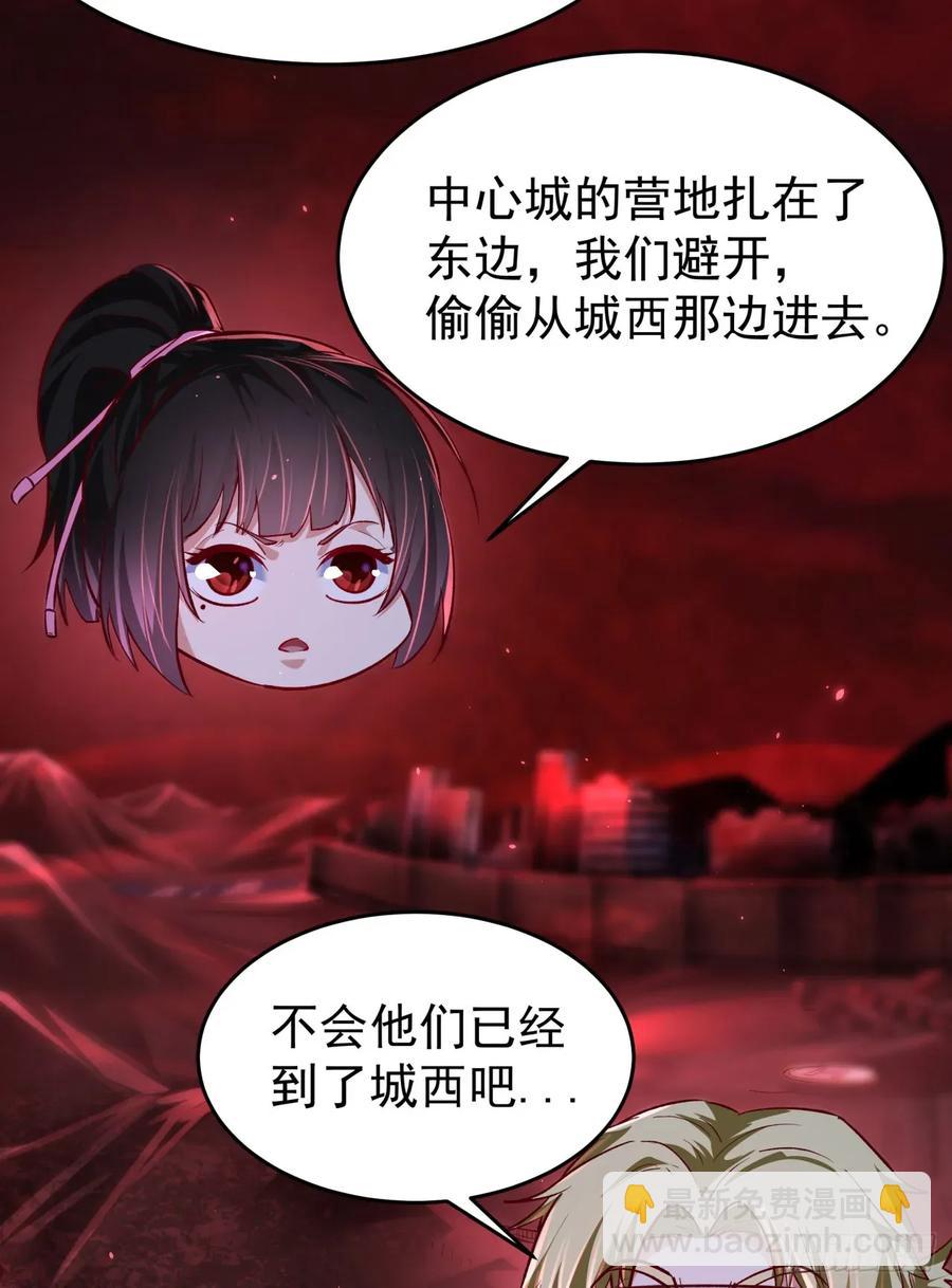 164 中心城篇：潜入水牛城(1/2)-第167话