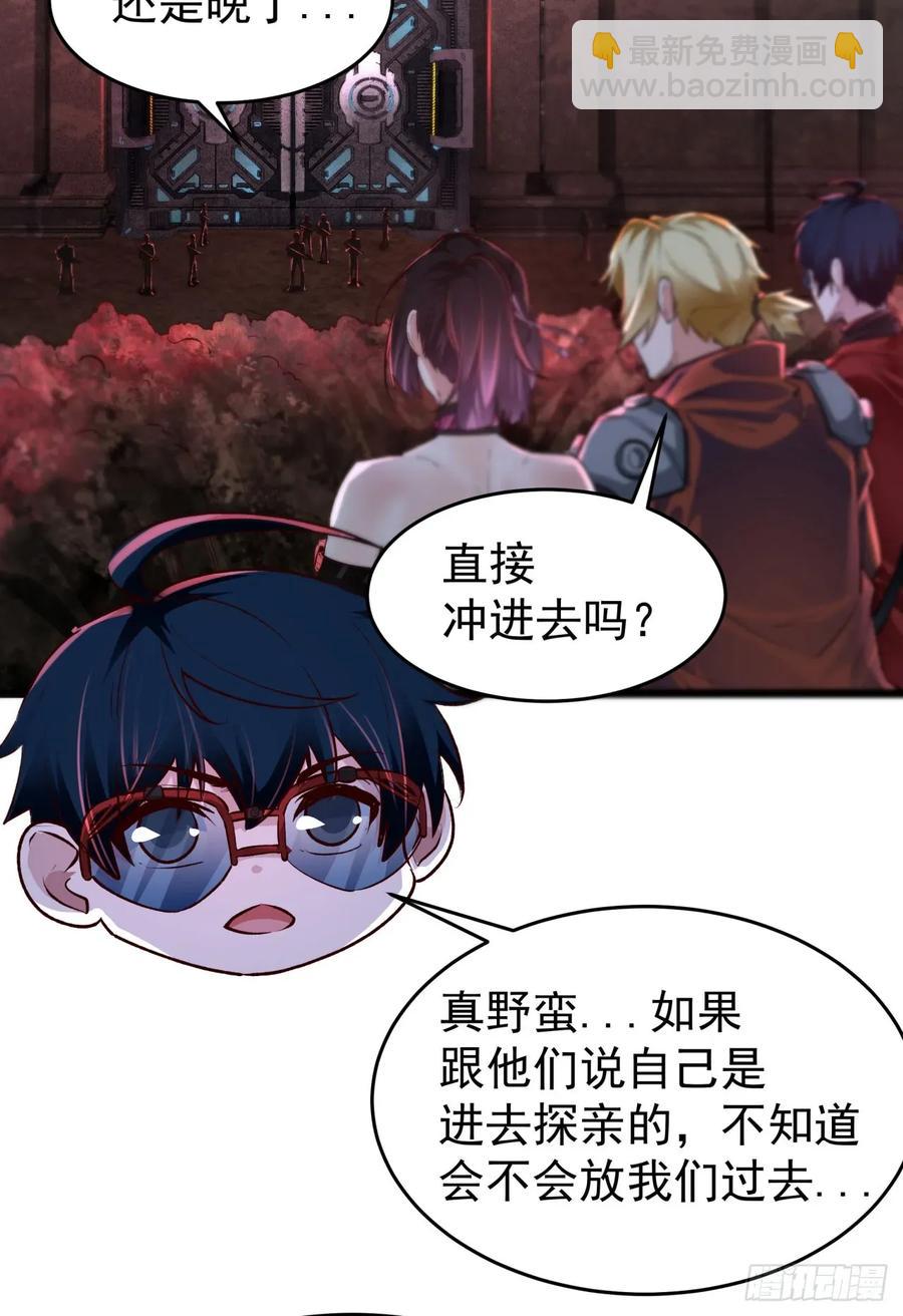 164 中心城篇：潜入水牛城(1/2)-第167话