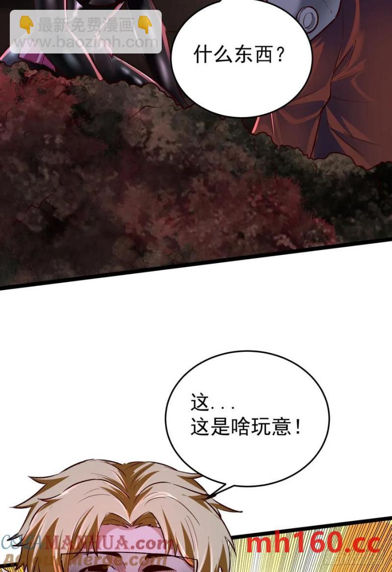 164 中心城篇：潜入水牛城(1/2)-第167话