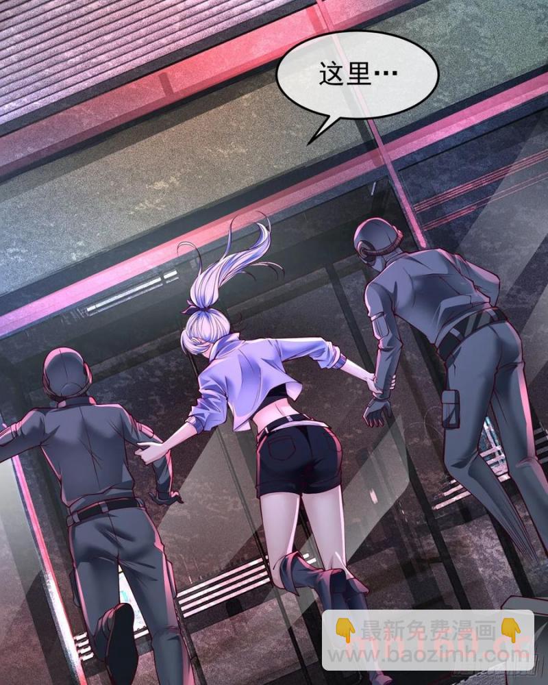 168 中心城篇：虚假的城市-第171话