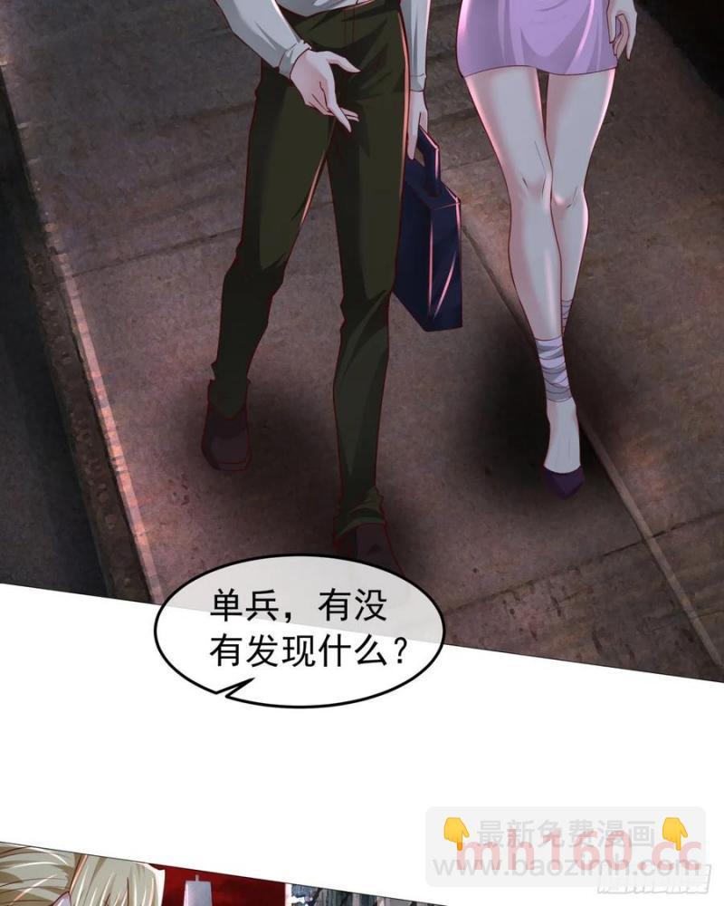168 中心城篇：虚假的城市-第171话