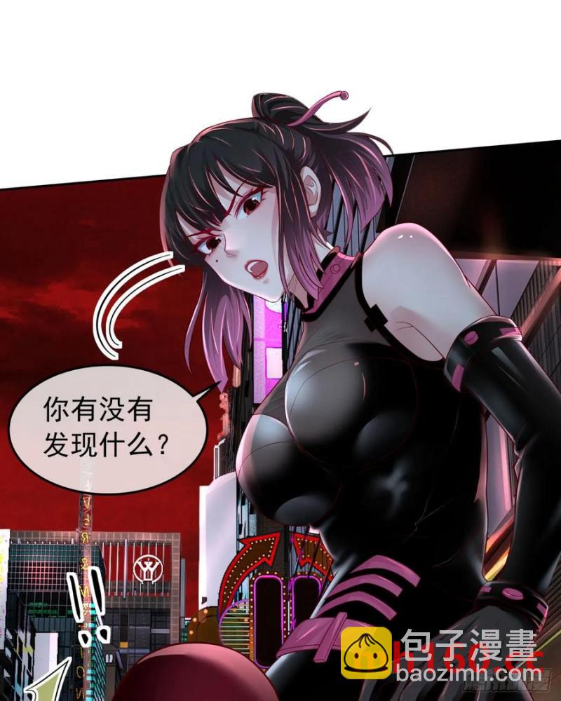 168 中心城篇：虚假的城市-第171话