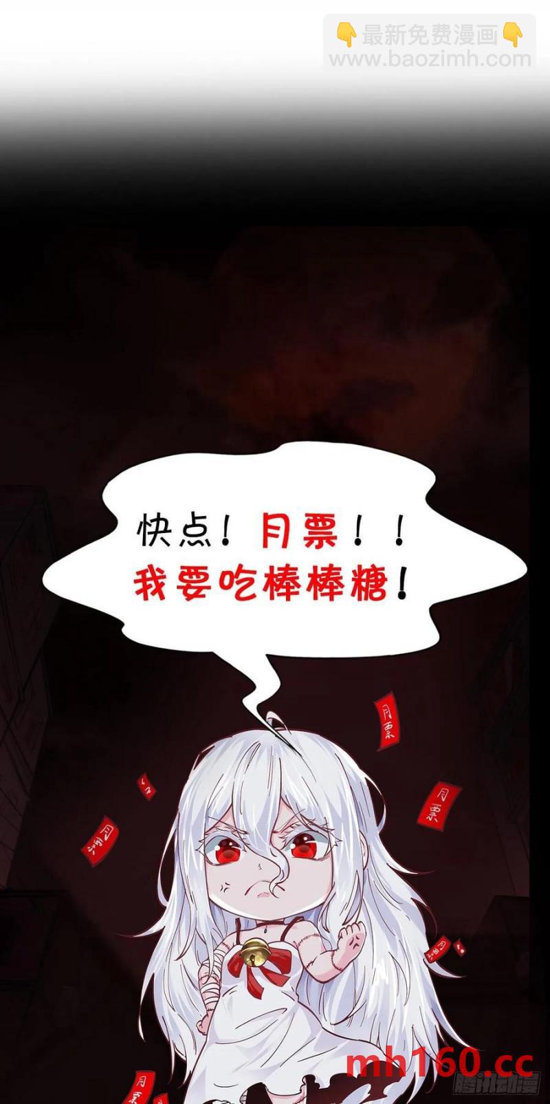 168 中心城篇：虚假的城市-第171话