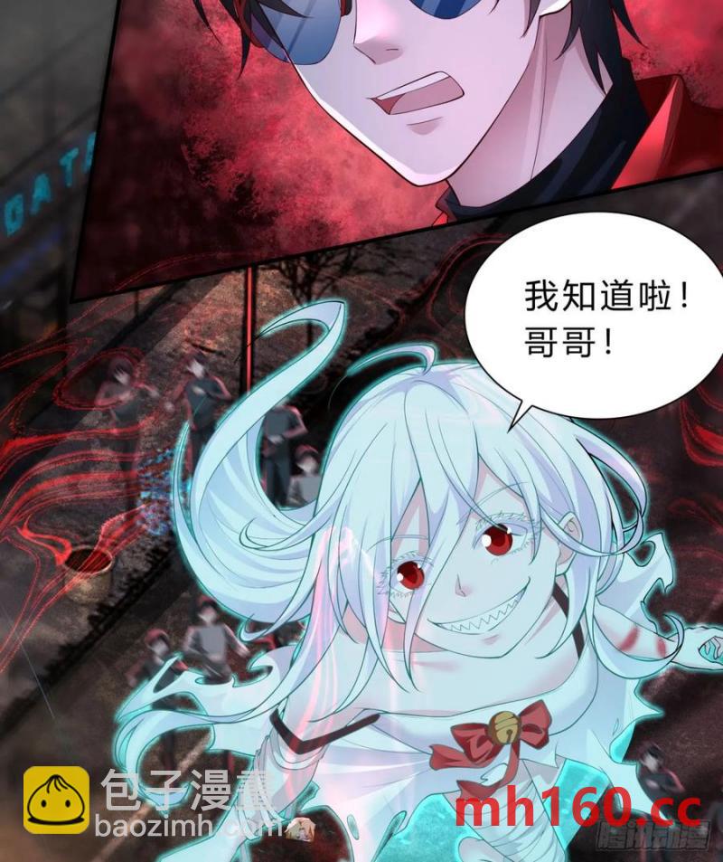 170 中心城篇：各自为战-第169话