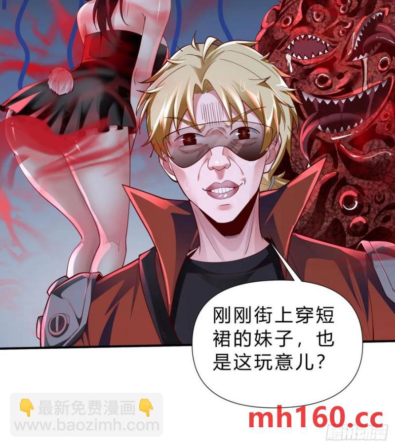 170 中心城篇：各自为战-第169话