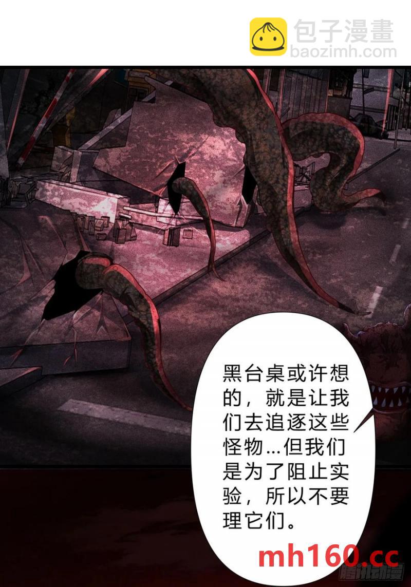 170 中心城篇：各自为战-第169话