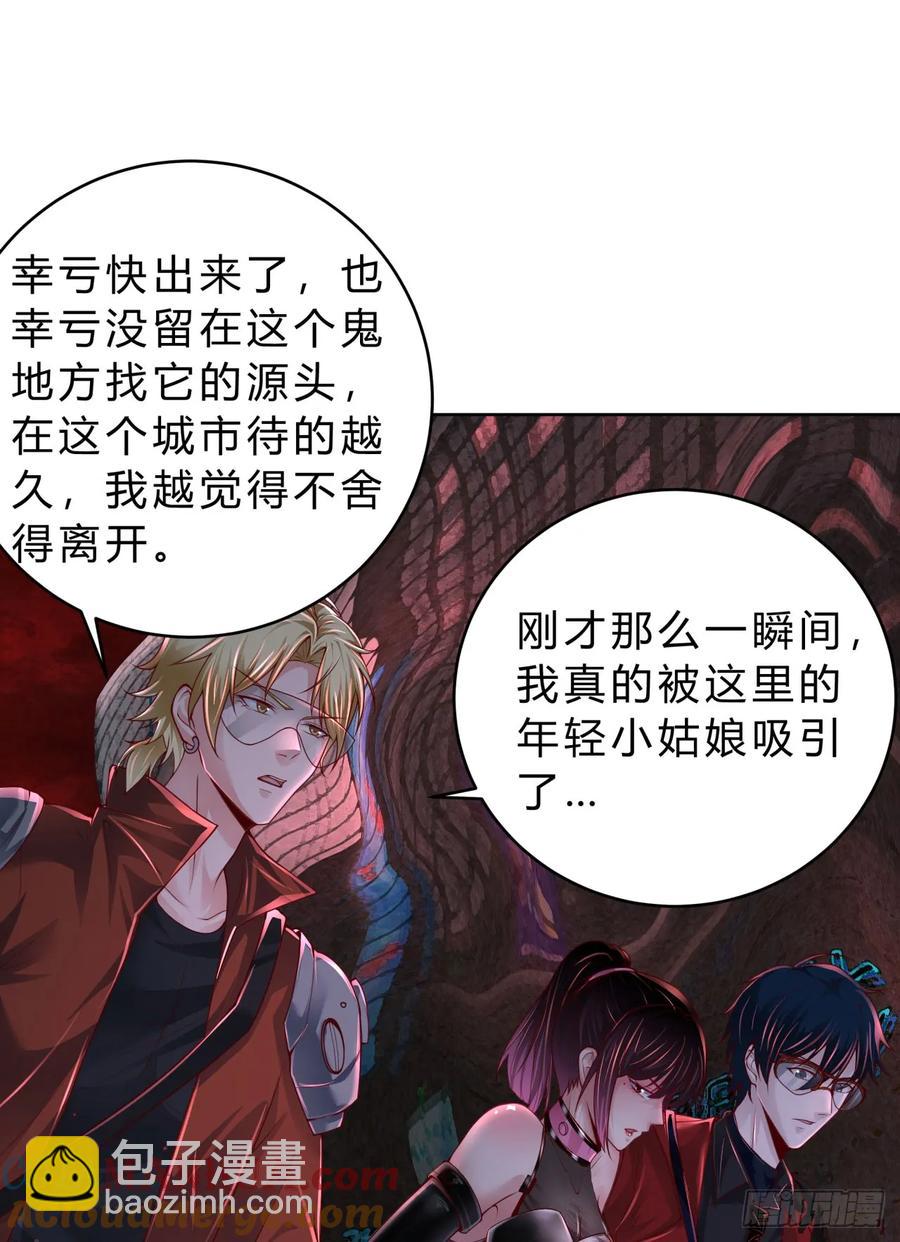 170 中心城篇：各自为战-第169话