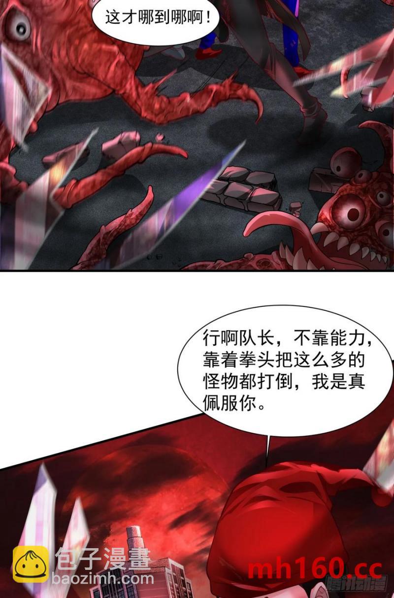 170 中心城篇：各自为战-第169话