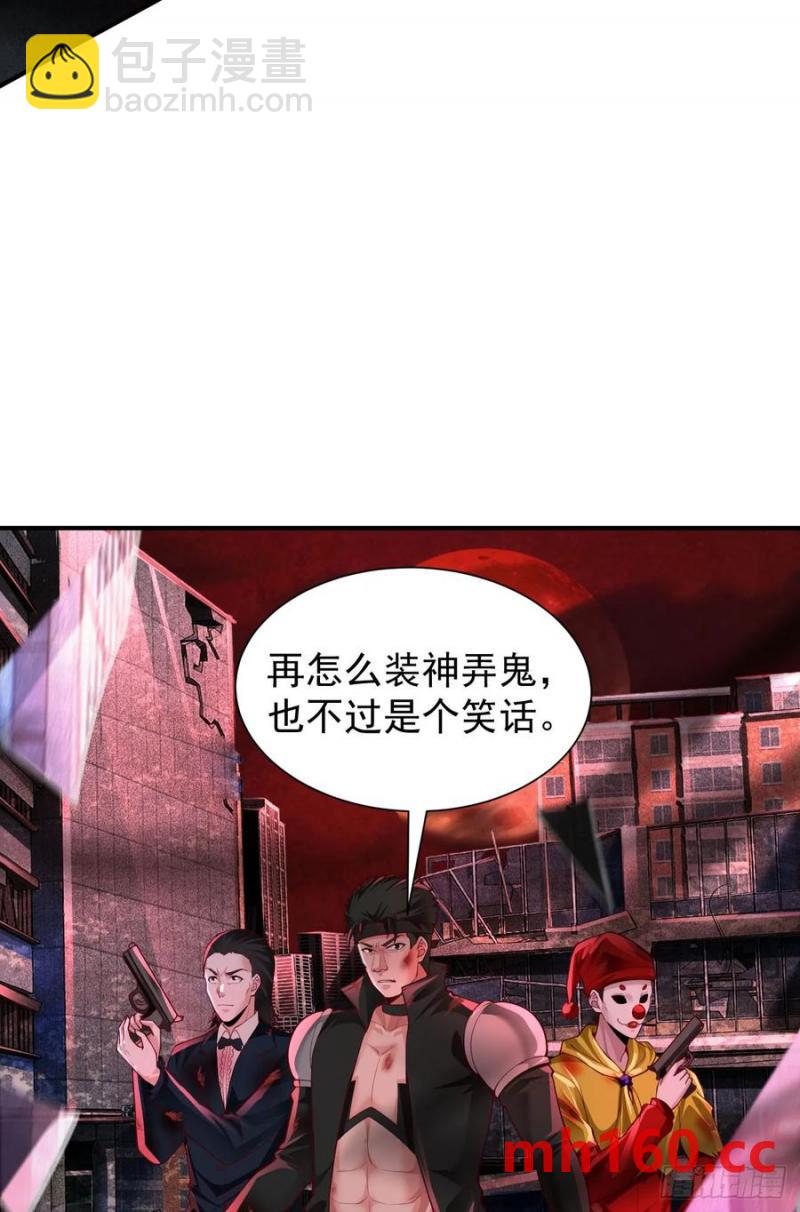 170 中心城篇：各自为战-第169话