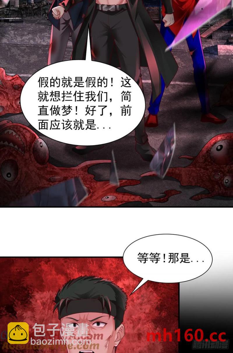 170 中心城篇：各自为战-第169话