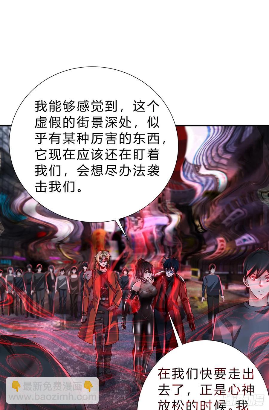 170 中心城篇：各自为战-第169话