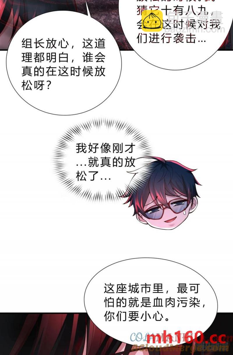 170 中心城篇：各自为战-第169话
