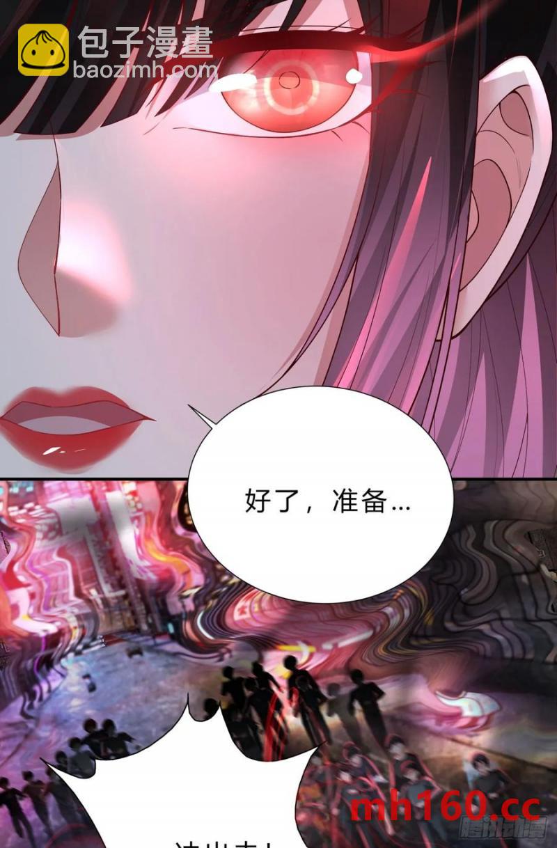 170 中心城篇：各自为战-第169话