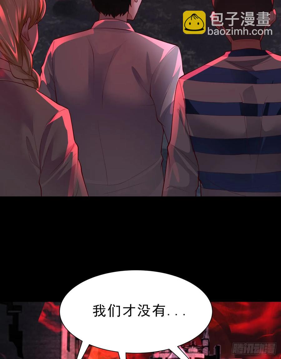 171 中心城篇：婴的真身(1/2)-第173话