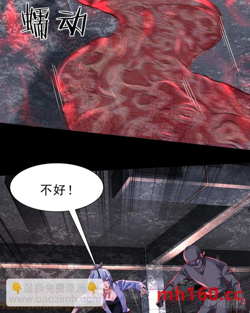 171 中心城篇：婴的真身(1/2)-第173话