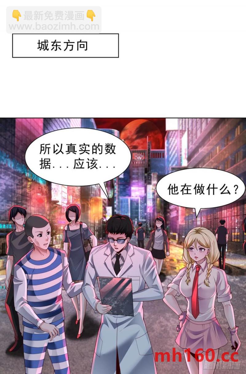 171 中心城篇：婴的真身(1/2)-第173话