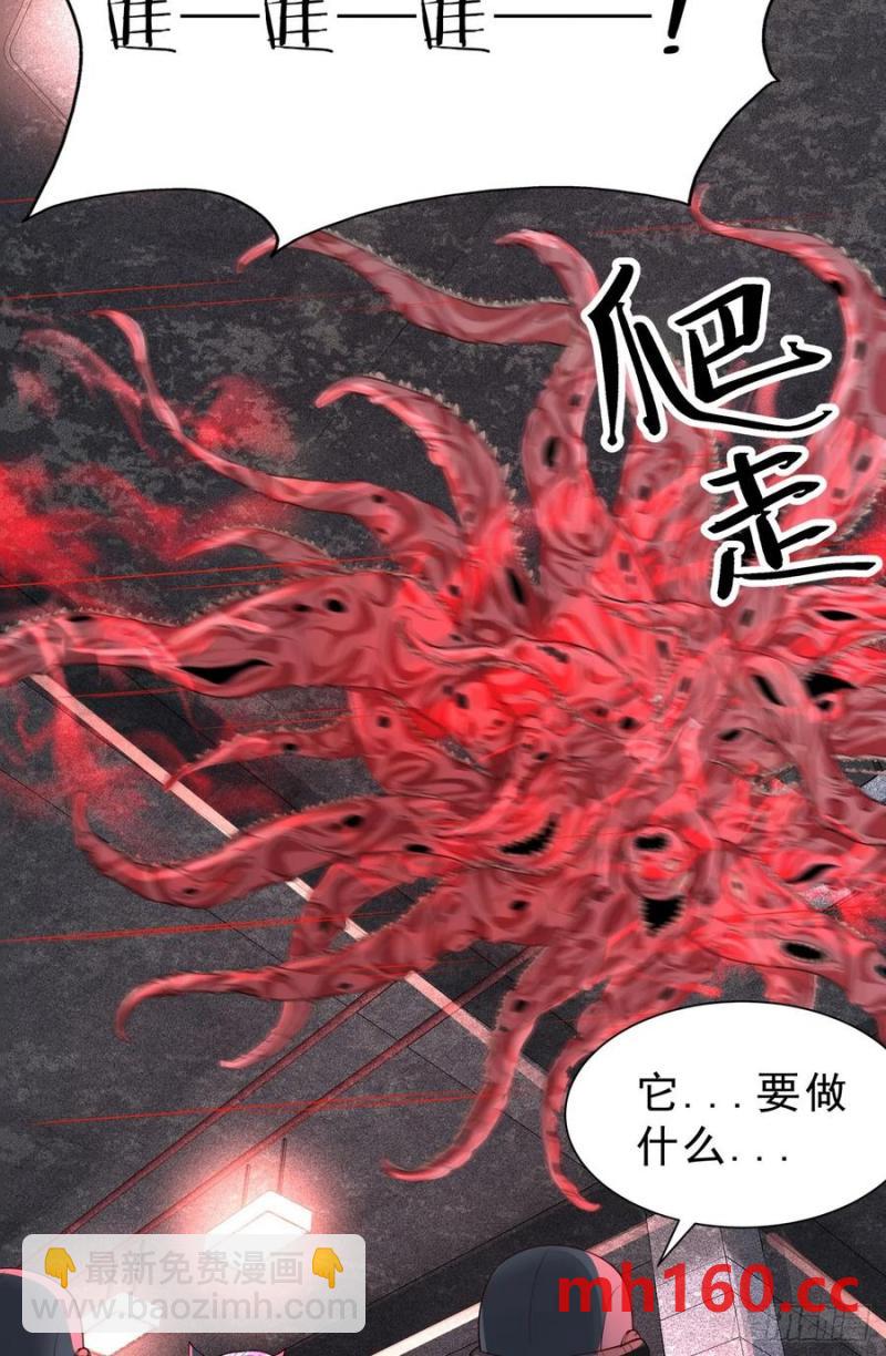 171 中心城篇：婴的真身(1/2)-第173话