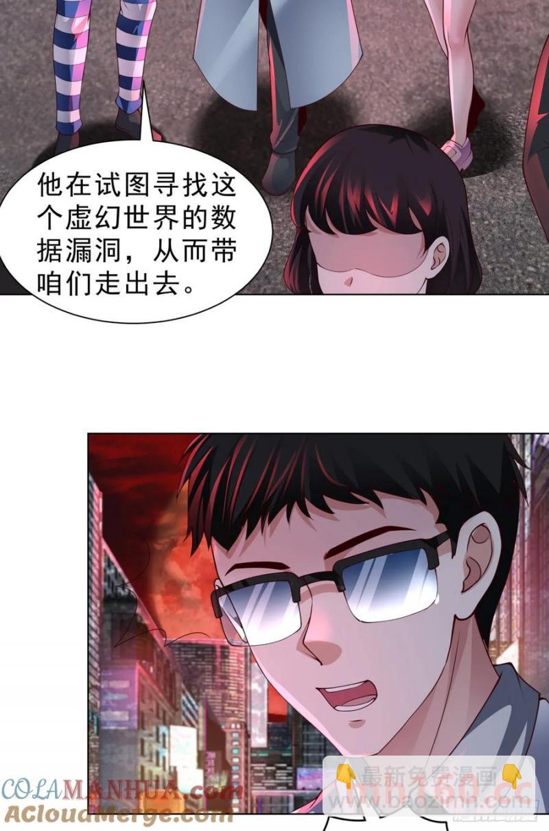 171 中心城篇：婴的真身(1/2)-第173话