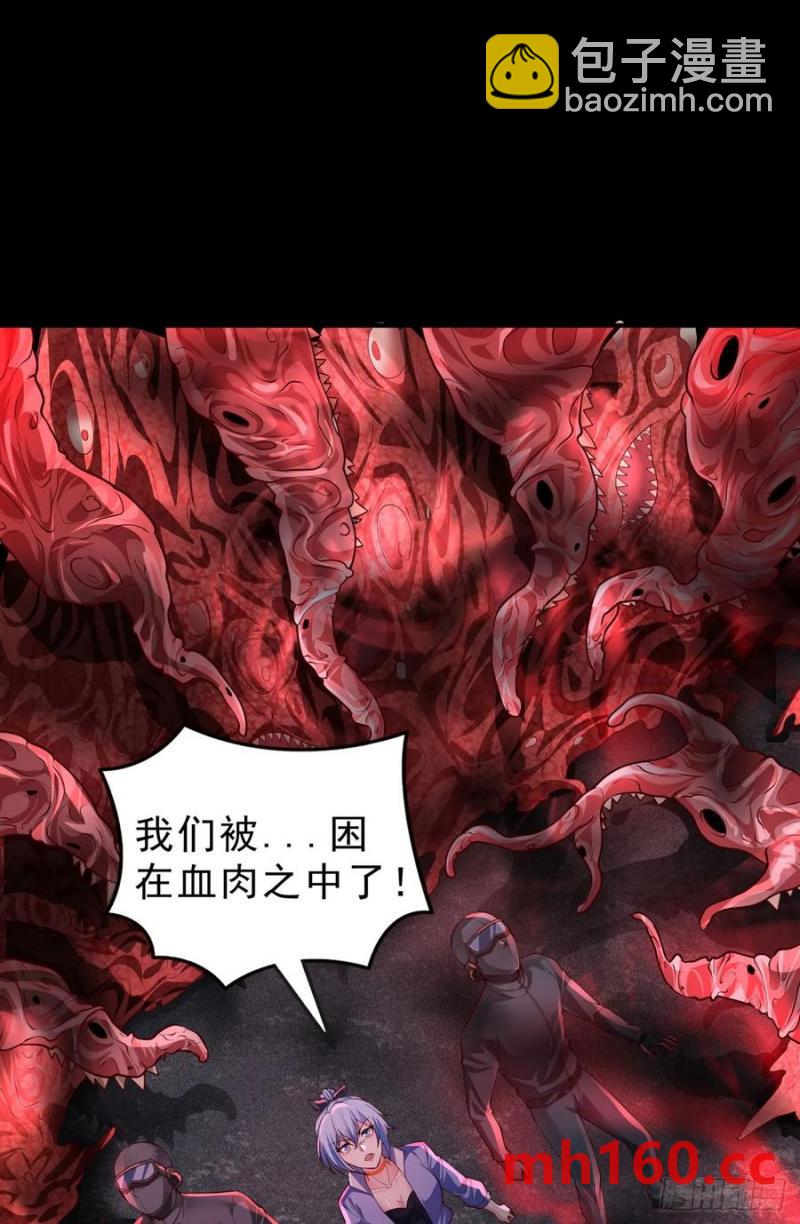 171 中心城篇：婴的真身(1/2)-第173话