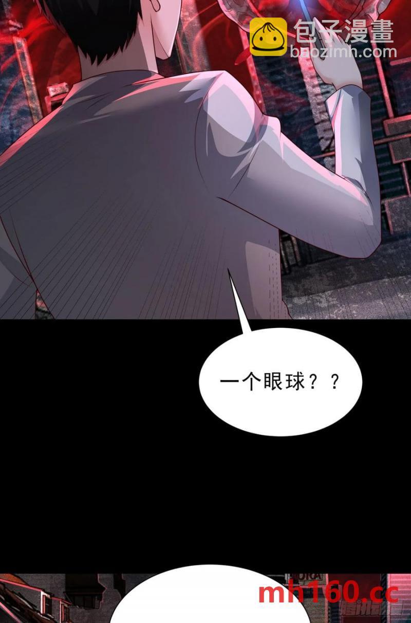 171 中心城篇：婴的真身(1/2)-第173话