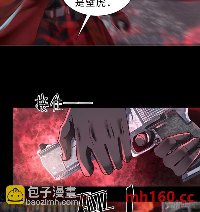 173 中心城篇：十二阶魔方(1/2)-第175话