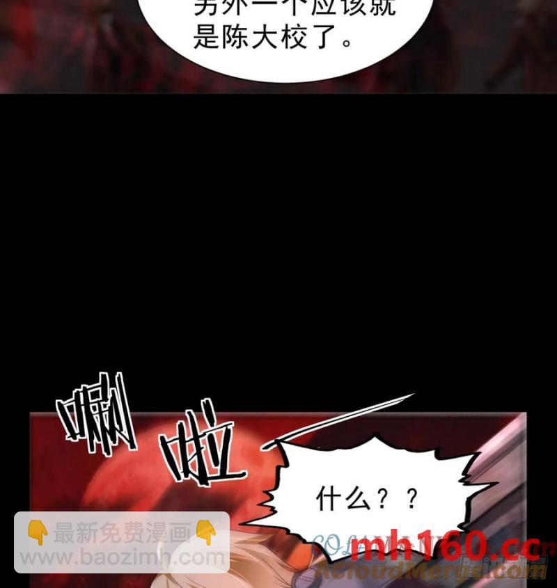 173 中心城篇：十二阶魔方(1/2)-第175话