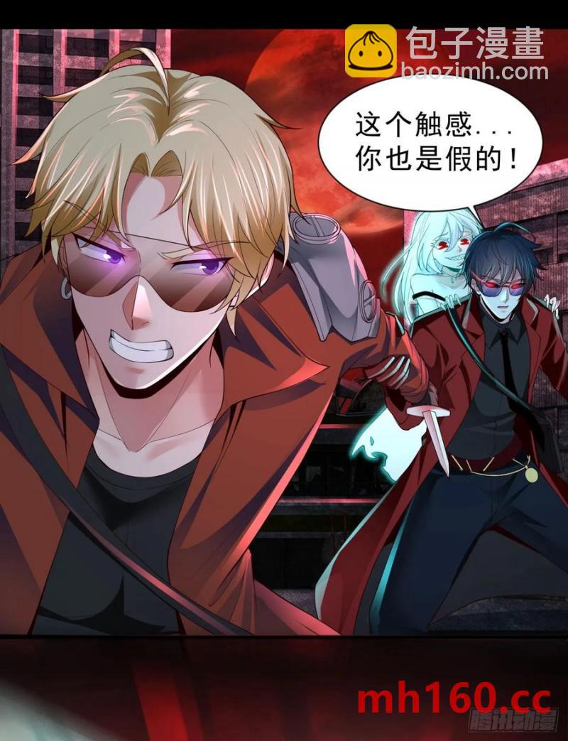 173 中心城篇：十二阶魔方(1/2)-第175话
