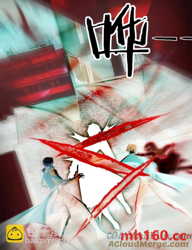 173 中心城篇：十二阶魔方(1/2)-第175话
