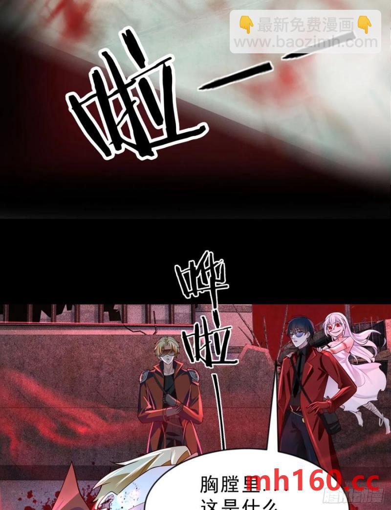 173 中心城篇：十二阶魔方(1/2)-第175话