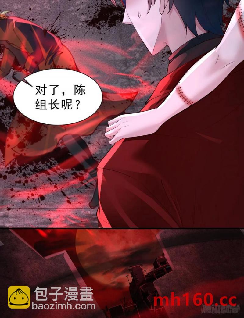 173 中心城篇：十二阶魔方(1/2)-第175话