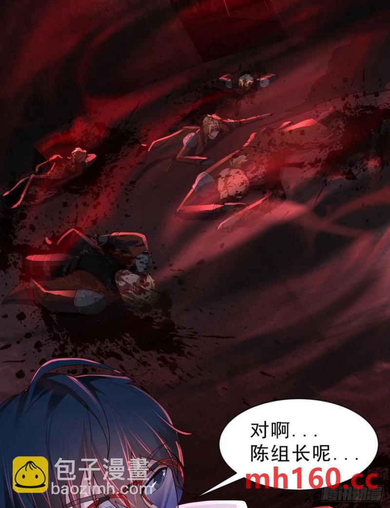 173 中心城篇：十二阶魔方(1/2)-第175话