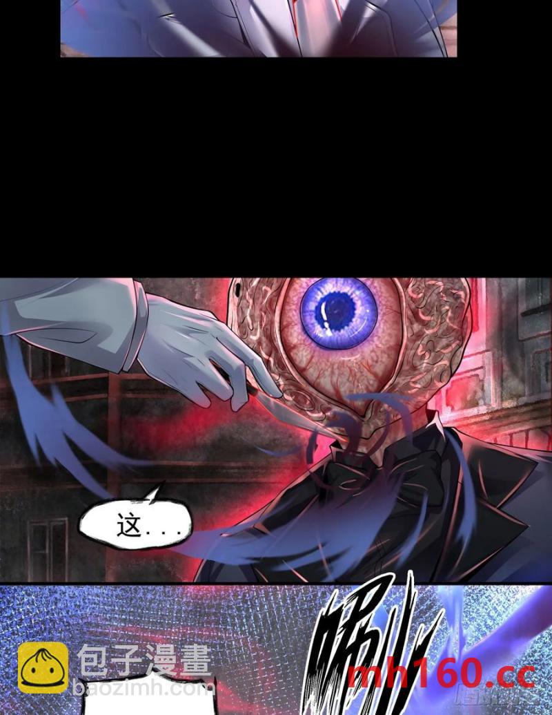 173 中心城篇：十二阶魔方(1/2)-第175话