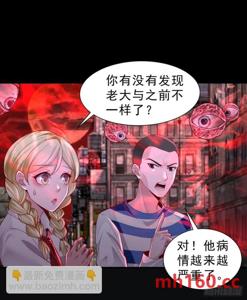 173 中心城篇：十二阶魔方(1/2)-第175话