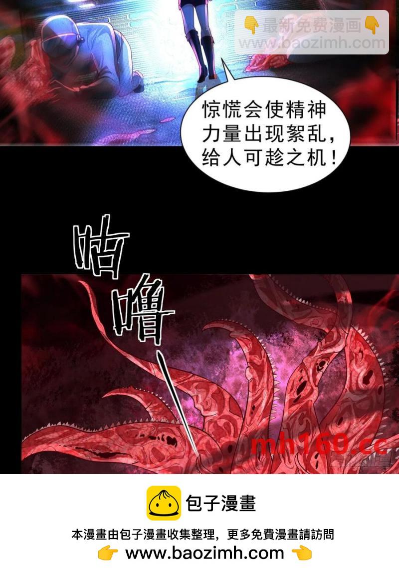 173 中心城篇：十二阶魔方(1/2)-第175话