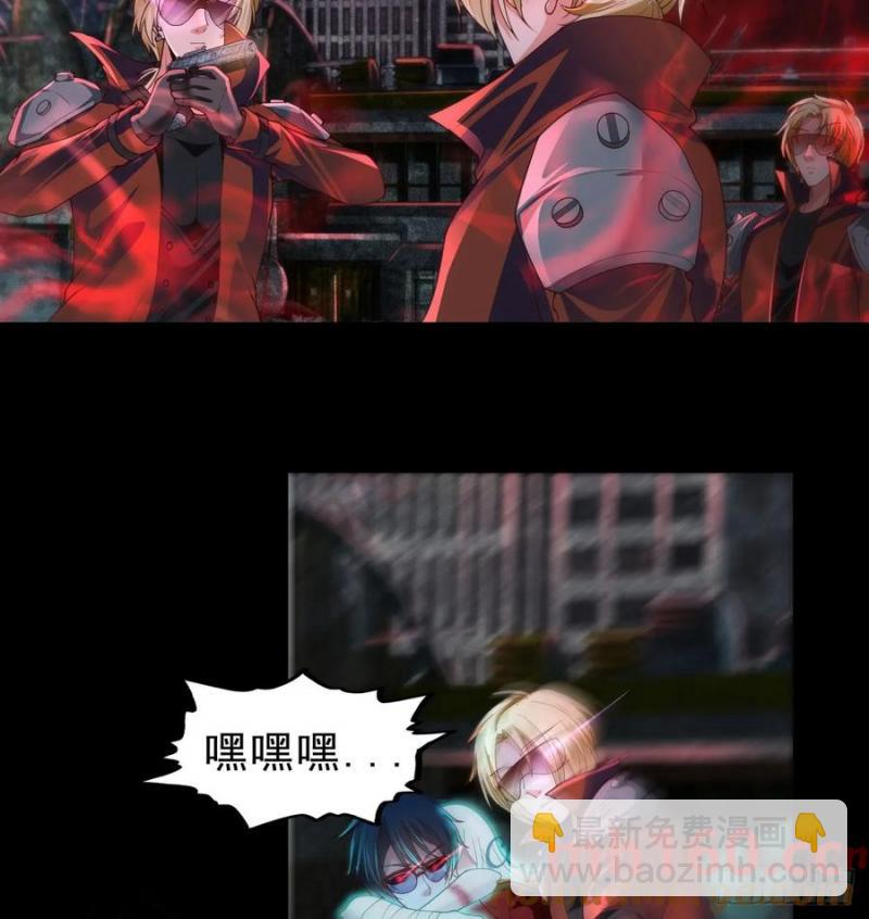 173 中心城篇：十二阶魔方(1/2)-第175话