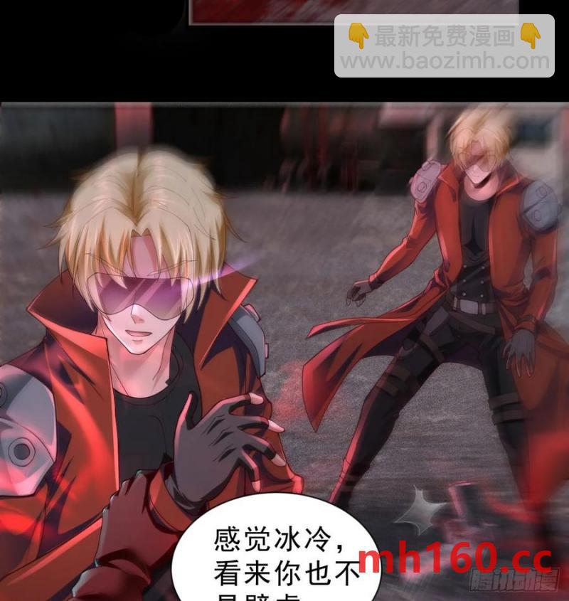 173 中心城篇：十二阶魔方(1/2)-第175话