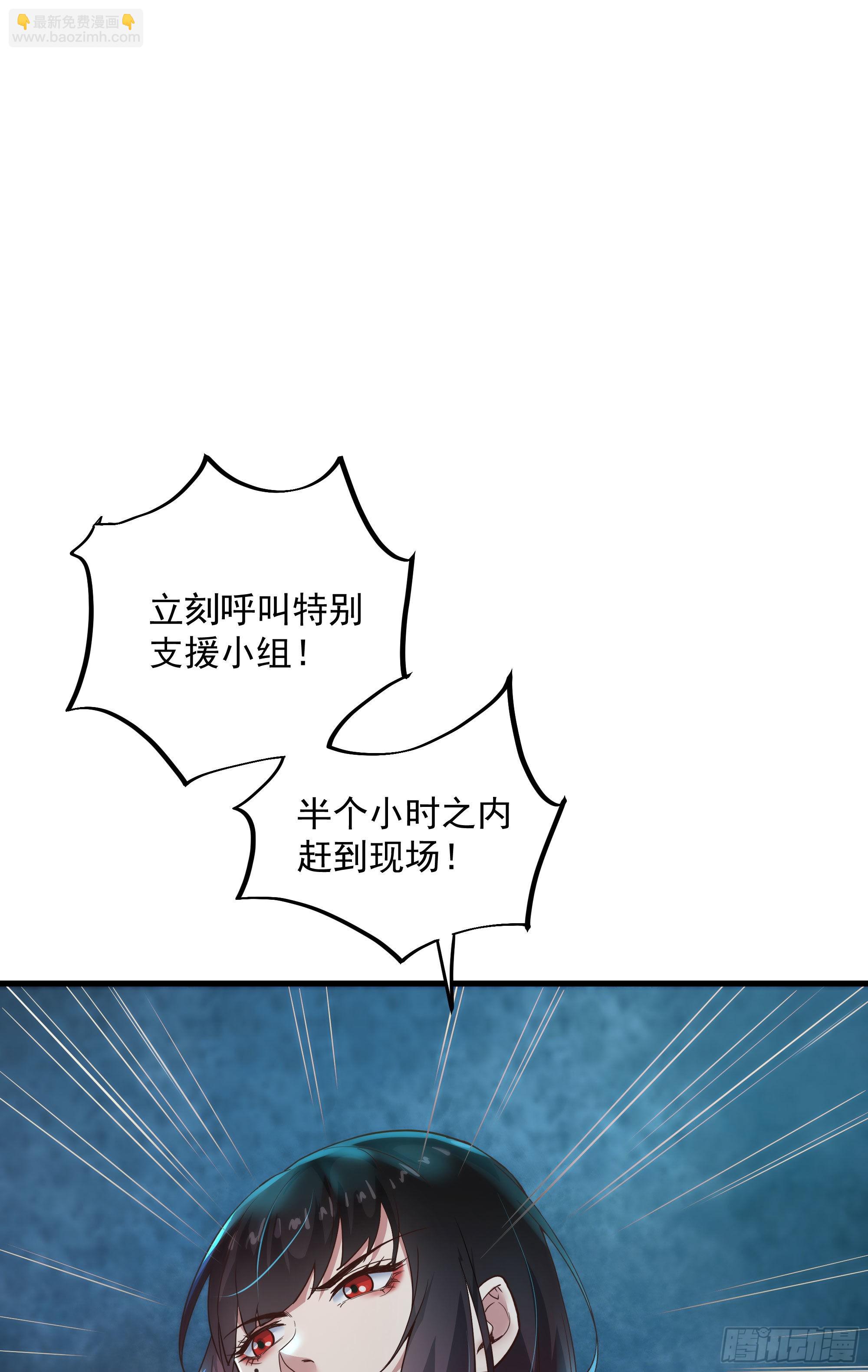 17 秦燃害我，杀人偿命！(1/2)-第19话