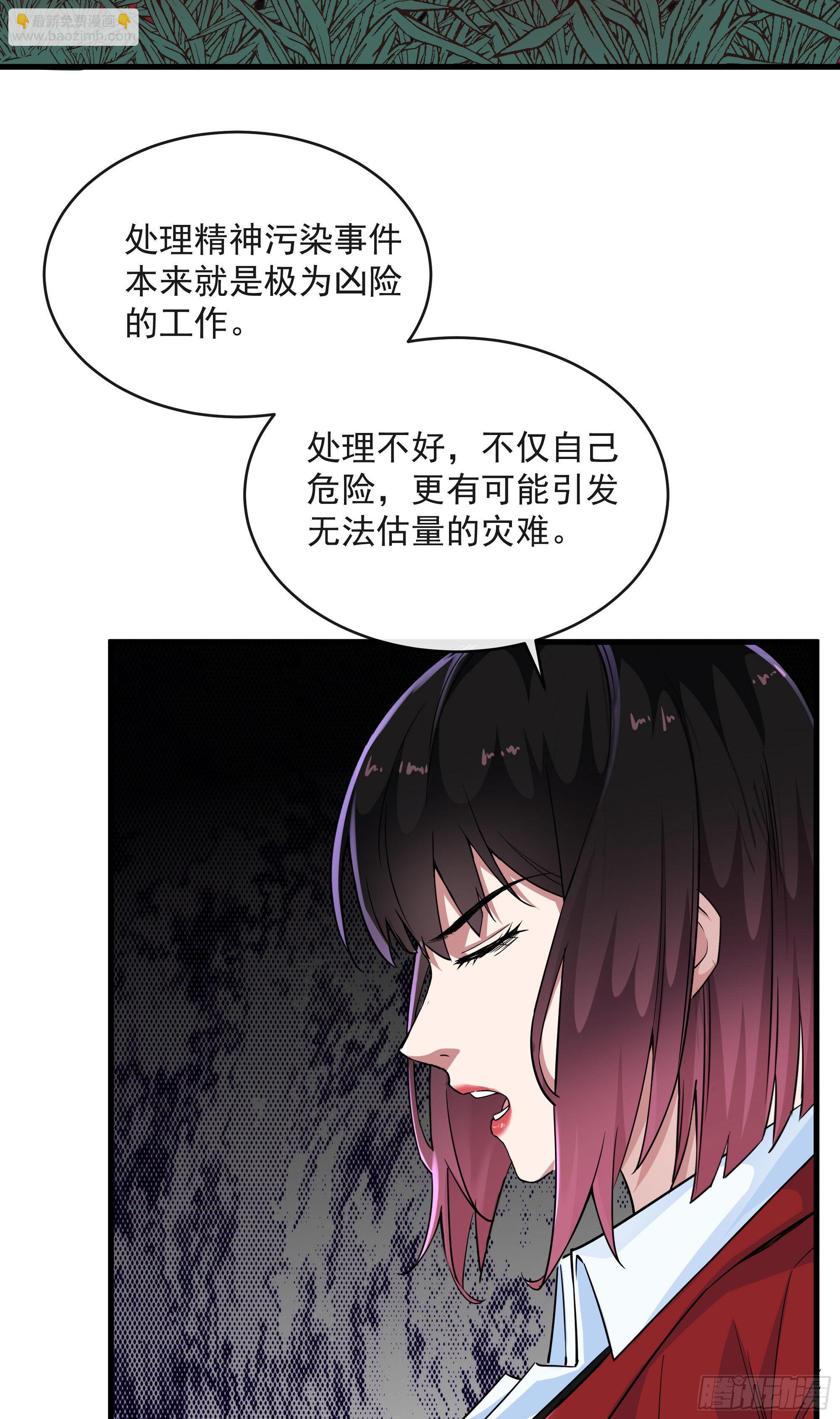 17 秦燃害我，杀人偿命！(1/2)-第19话