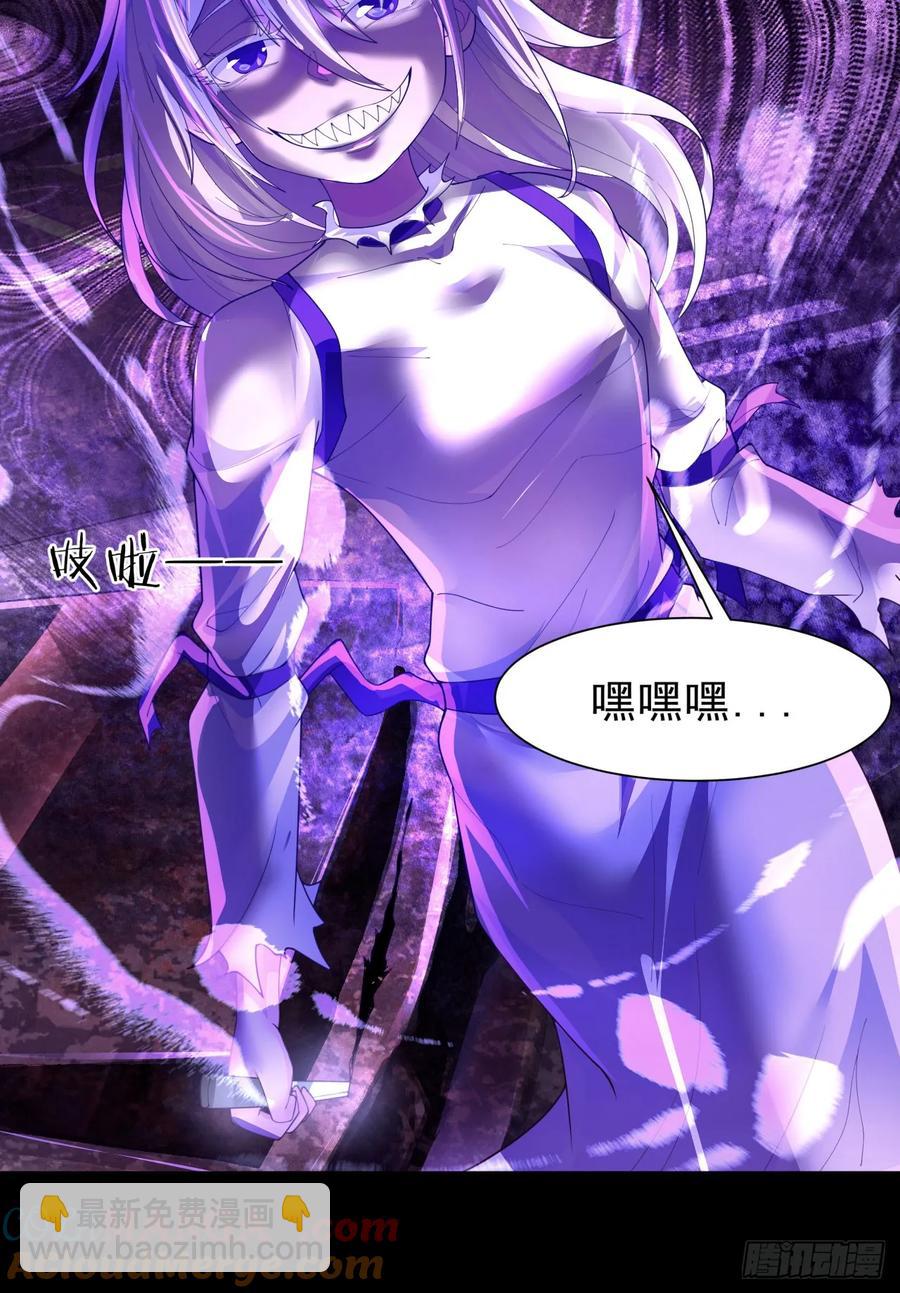 176 中心城篇：妹妹VS十九-第177话