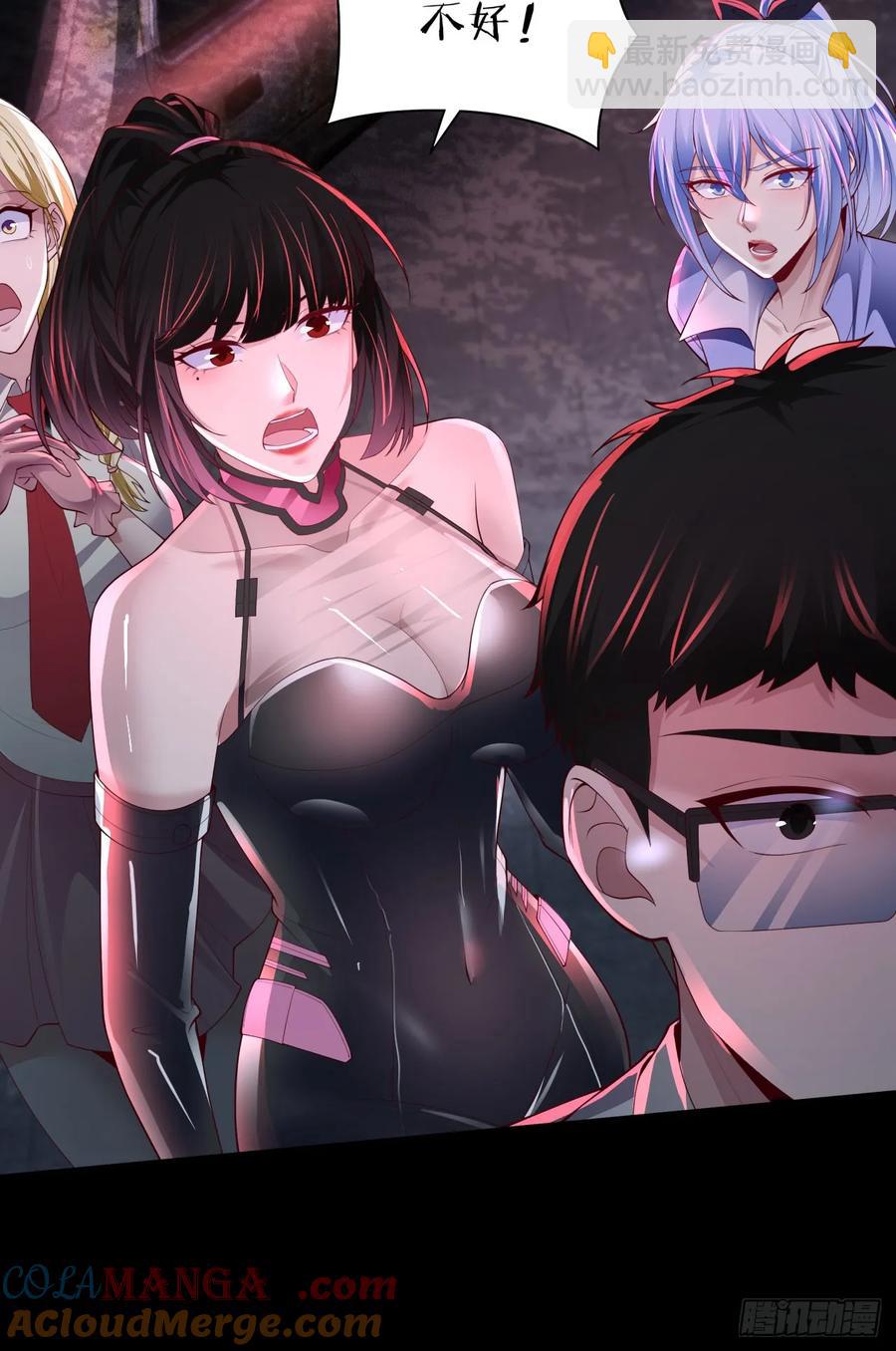 176 中心城篇：妹妹VS十九-第177话