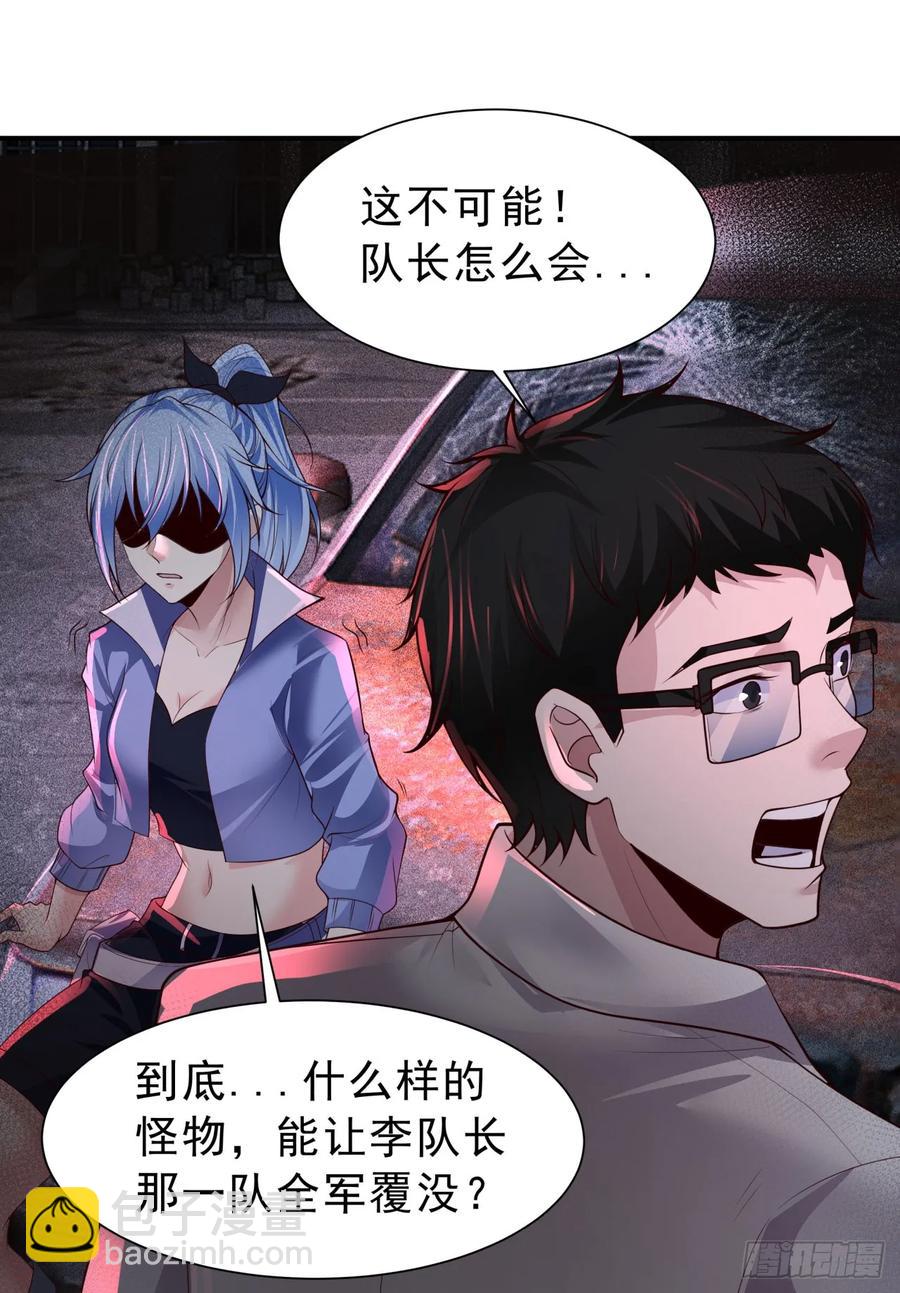 176 中心城篇：妹妹VS十九-第177话
