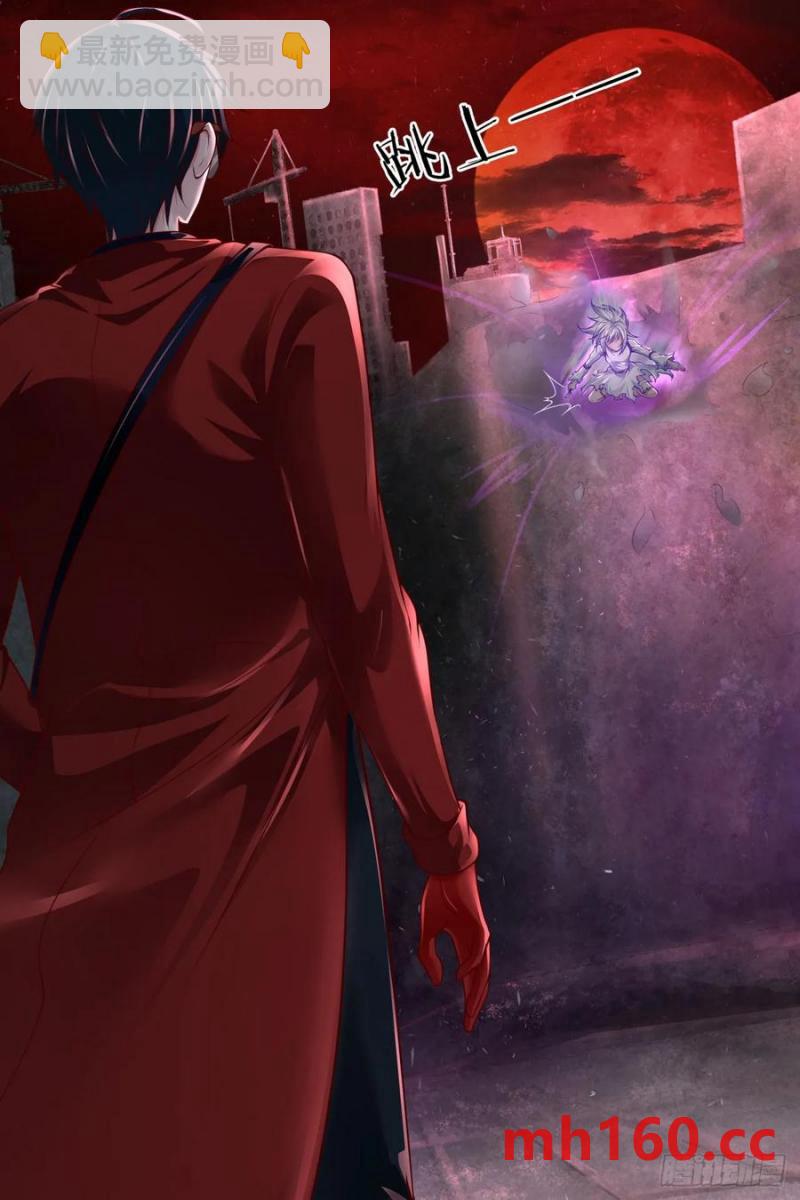 176 中心城篇：妹妹VS十九-第177话